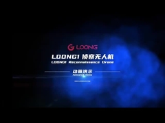 偵察用ドローン