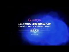 警察 消防 テロ対策 救出 精密偵察 統合ドローン